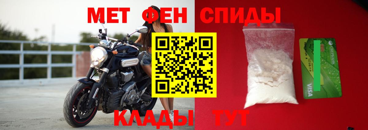 Амфетамин Розовый  Амфетамин  дарк нет какой сайт  Вход с VPN  Когалым 
