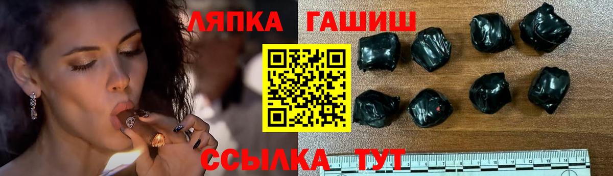 Когалым  Гашиш убойный  Вход с VPN  ГАШ хэш 