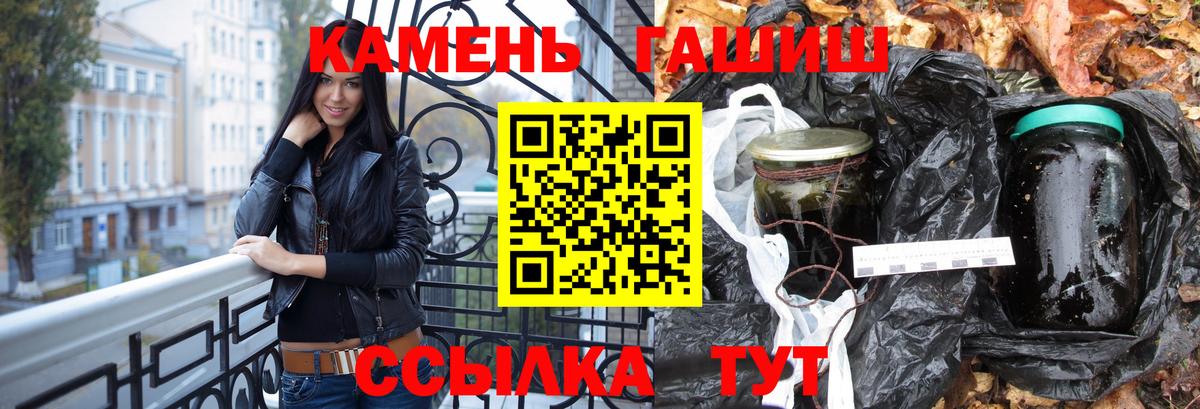 ГАШ 40% ТГК Когалым
