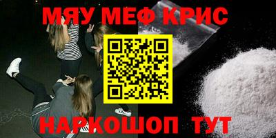 mdpv Бийск