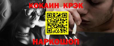 mdpv Бийск