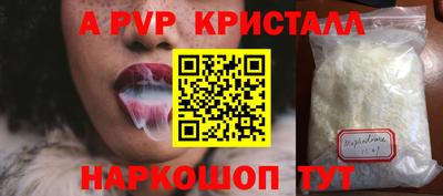 mdpv Бийск