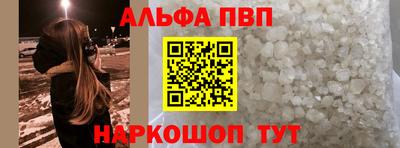mdpv Бийск
