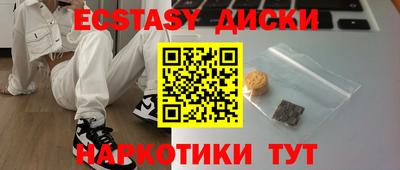 mdpv Бийск