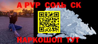 mdpv Бийск