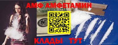 mdpv Бийск