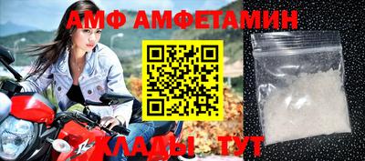 apvp Беслан