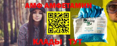 mdpv Бийск