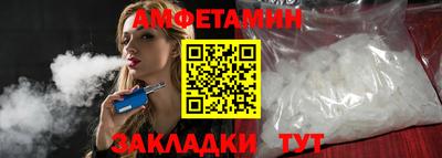 спиды Коломна