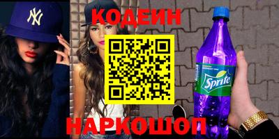 apvp Беслан
