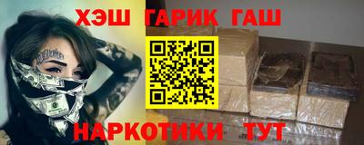 apvp Беслан