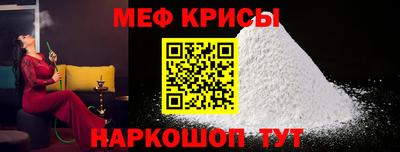 mdpv Бийск