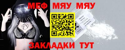 mdpv Бийск