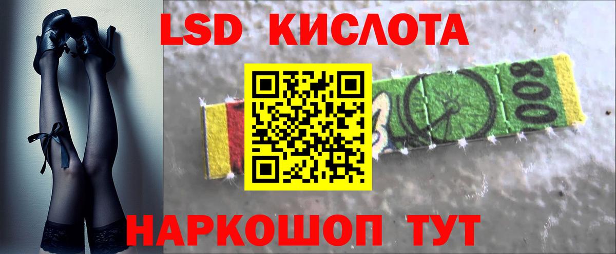 Лсд 25 экстази кислота  Лсд 25 экстази ecstasy  Лсд 25 экстази  Вход с VPN  Когалым 