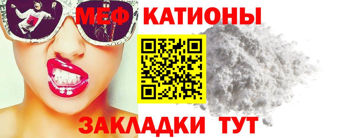 БУТИРАТ Когалым