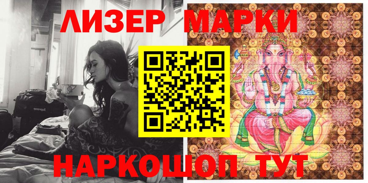 Когалым  Марки 25I-NBOMe 1,8мг  где можно купить   Вход с VPN 