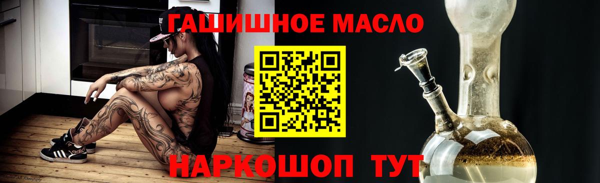 Когалым  даркнет сайт  Вход с VPN  ТГК вейп 