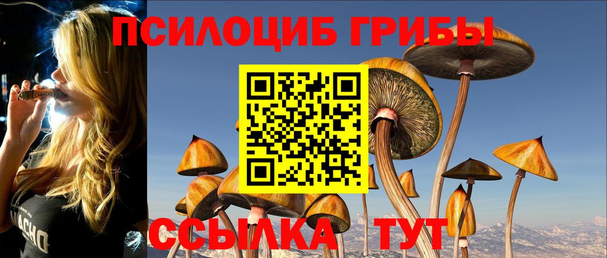ГАШИШ  МЕТАМФЕТАМИН  Амфетамин кристаллы  МЕФ   Каннабис  Когалым  Вход с VPN 