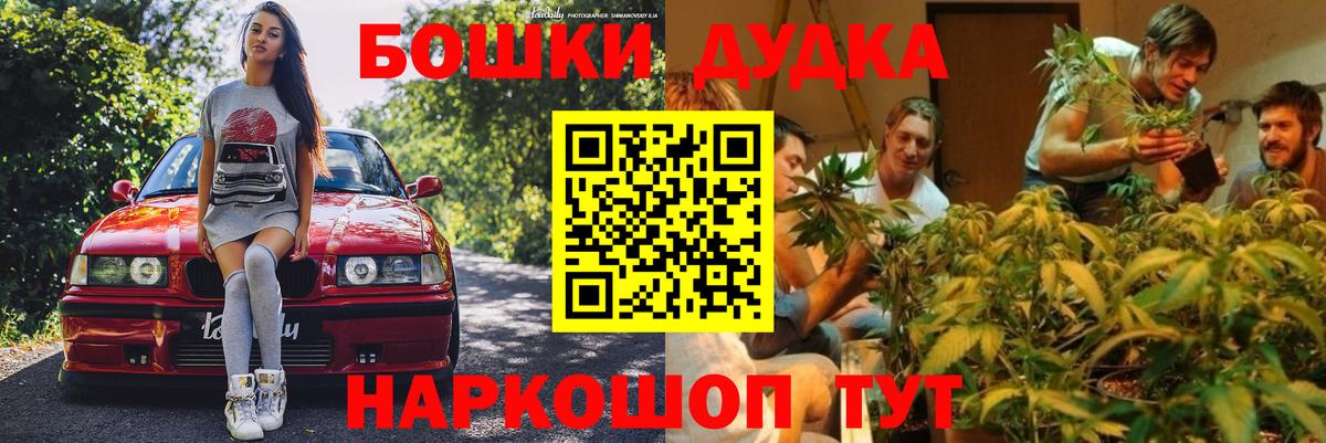 Бошки Шишки Bruce Banner  МАРИХУАНА марихуана  Когалым  Вход с VPN  Бошки марихуана OG Kush 